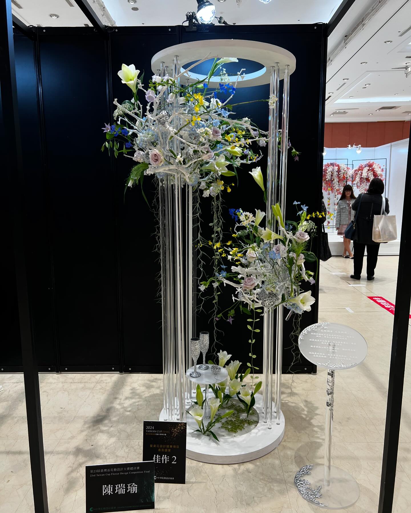 2024 TAIWAN CUP FINAL 第23屆台灣盃... - Is David 花藝 /Flower Studio | Facebook