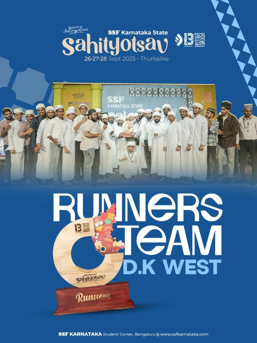 SSF Karnataka - *ಪ್ರವಾದಿ ಮುಹಮ್ಮದ್ ﷺ ತಂಙಳವರ ಜೀವನ ಚರಿತ್ರೆ* ಭಾಗ - 40/365 ...