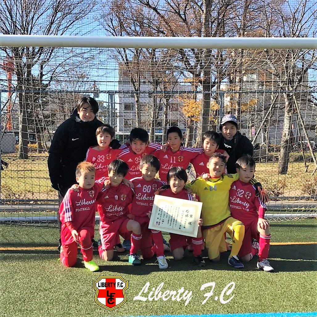 1 6年生 中野区会長杯 Alibow Npoリバティーfc Facebook