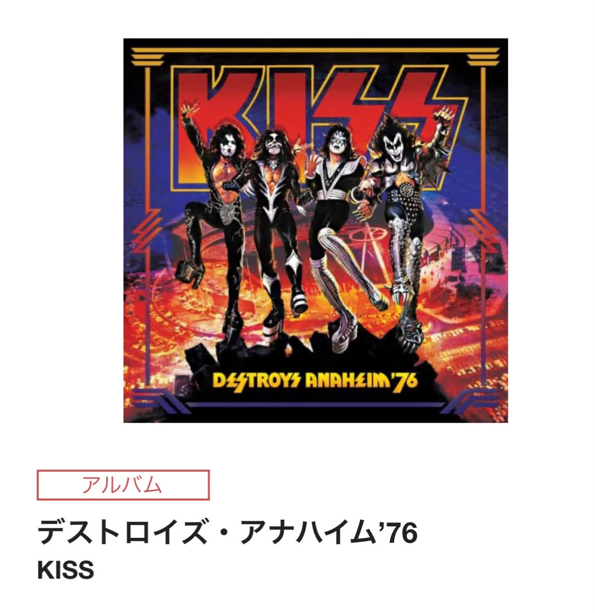 Congratulations KISS on entering the Japanese charts at #20! Not