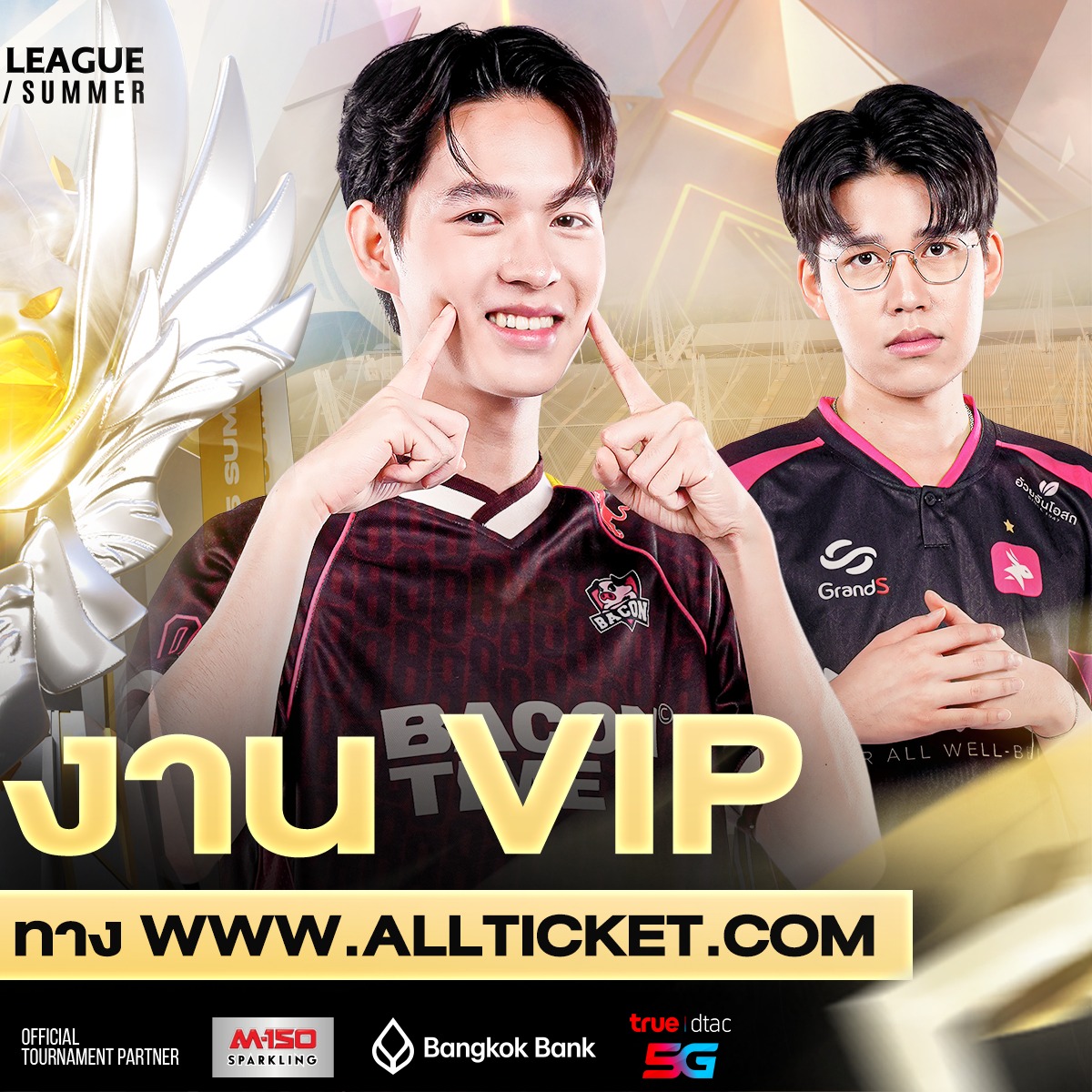 Garena RoV Tournament added a new... - Garena RoV Tournament