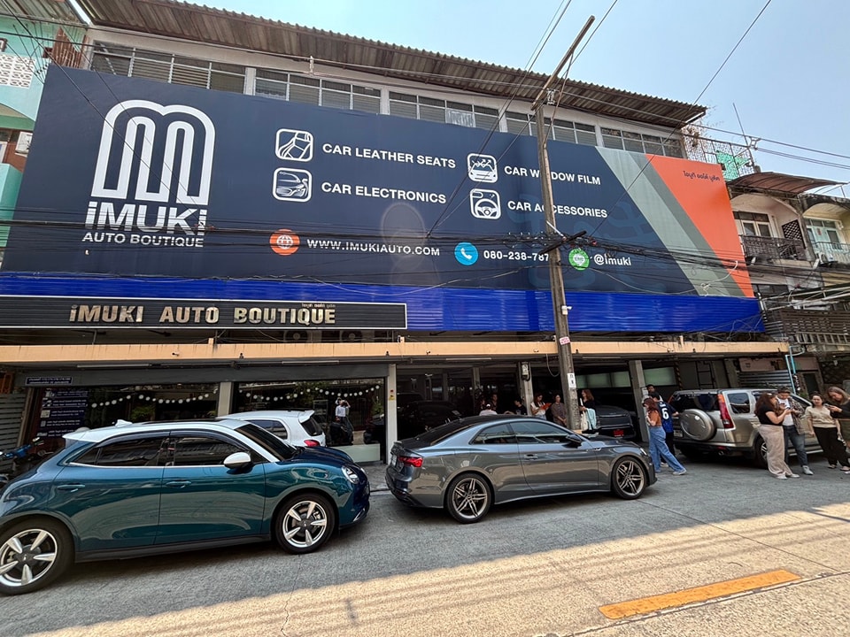 อัดเดทสถานการณ์แผ่นดินไหว ณ ... - IMUKI Auto Boutique | Facebook