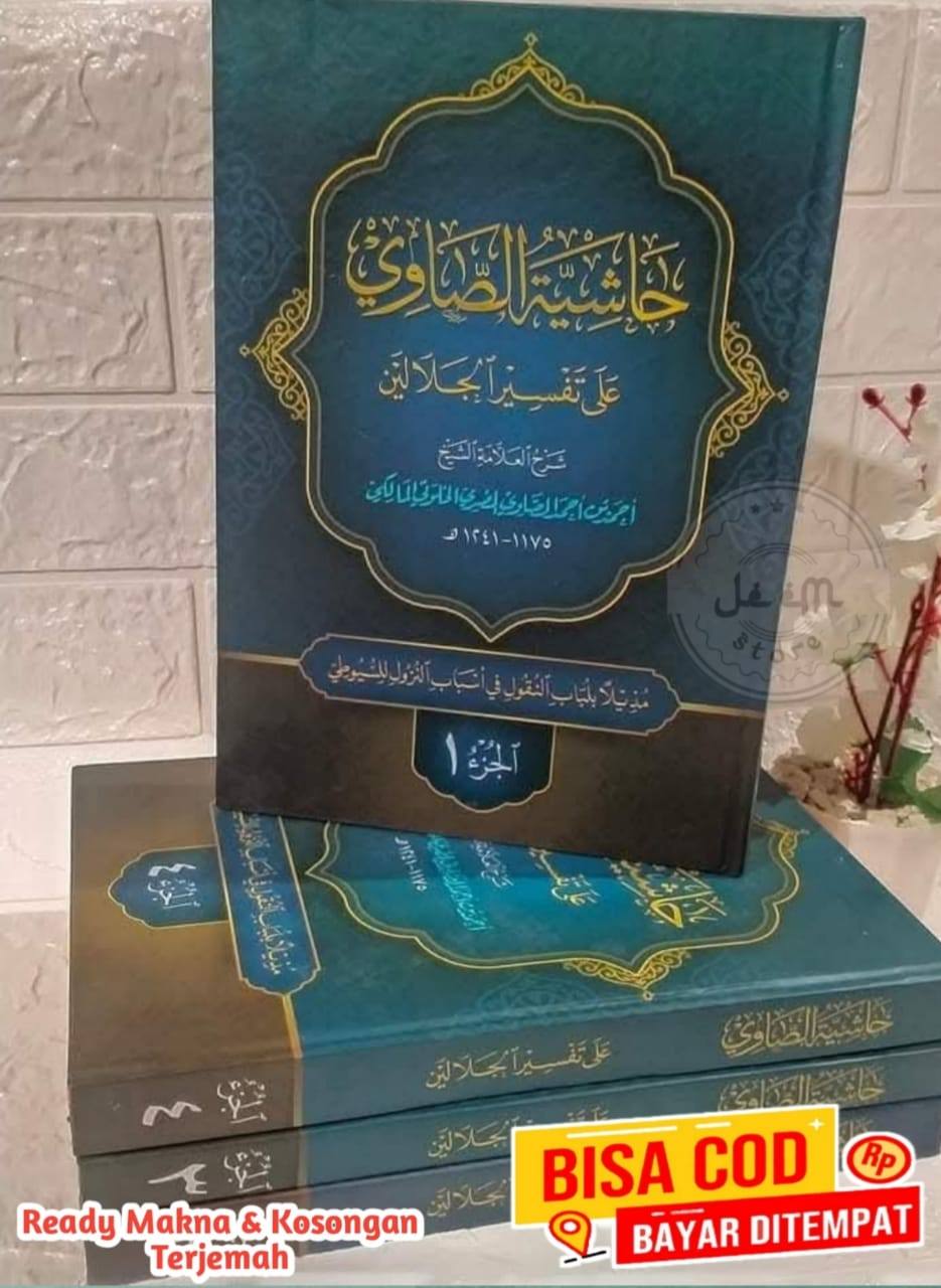 Lapak Buku Islamic Lirboyo, Kitab Kuning & Tasbih Kaukah | HASIYATU ...