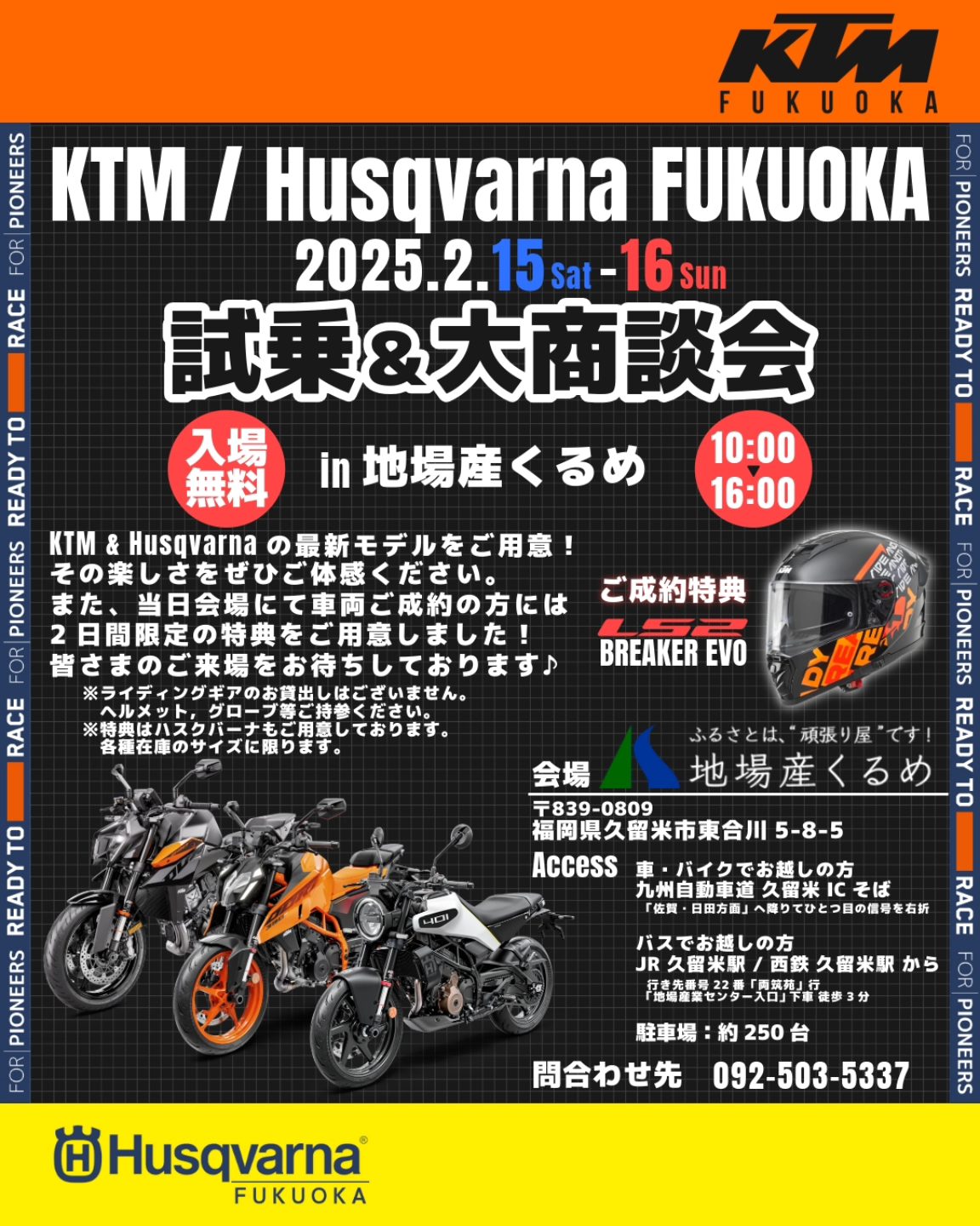 RC バイク ☆ 相談 窓口です ☆ 何でもお気軽にどうぞ RC バイク ☆ 相談