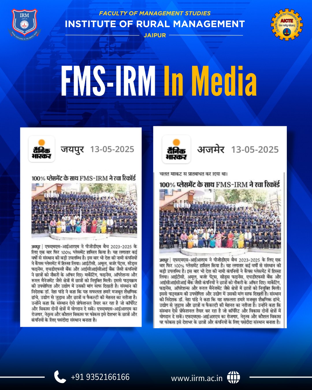 Institute of Rural Management, Jaipur | Jaipur