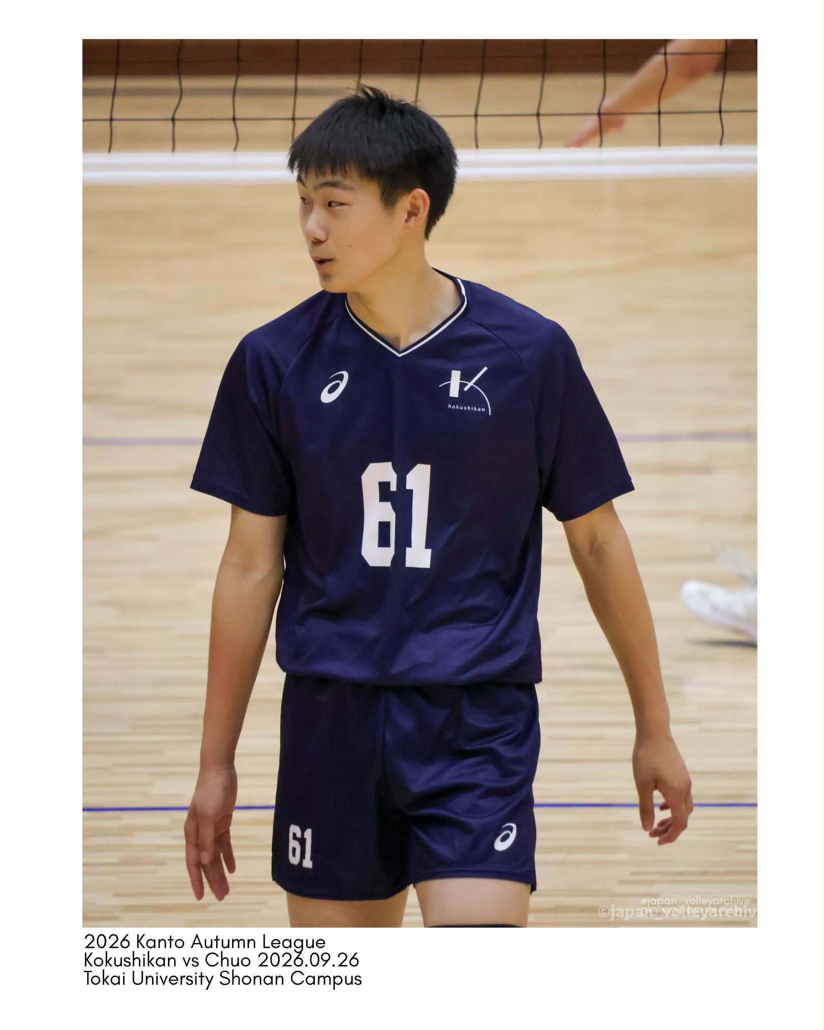 Japan Volleyball Archives - Japan Volleyball Archives