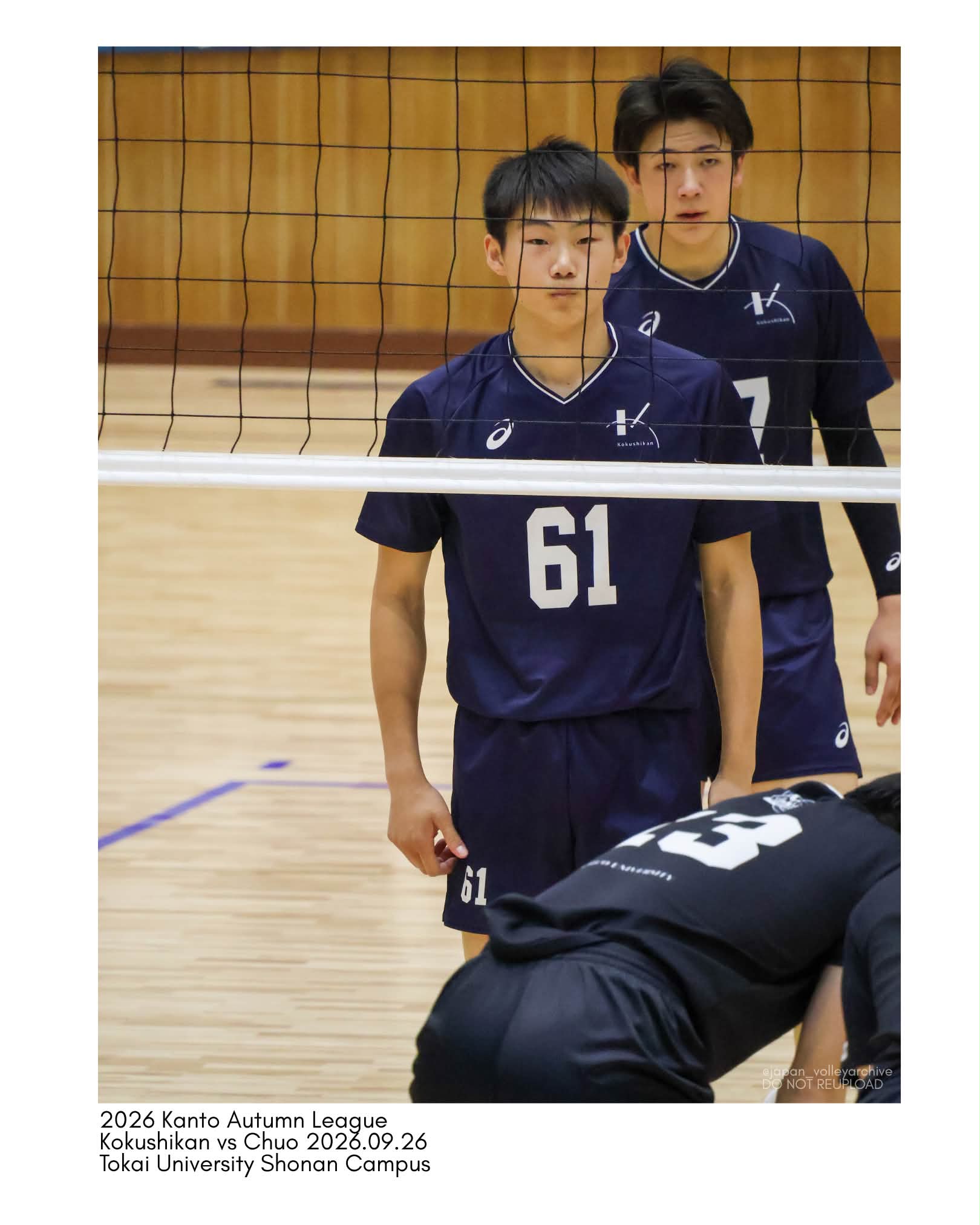 Japan Volleyball Archives - Japan Volleyball Archives