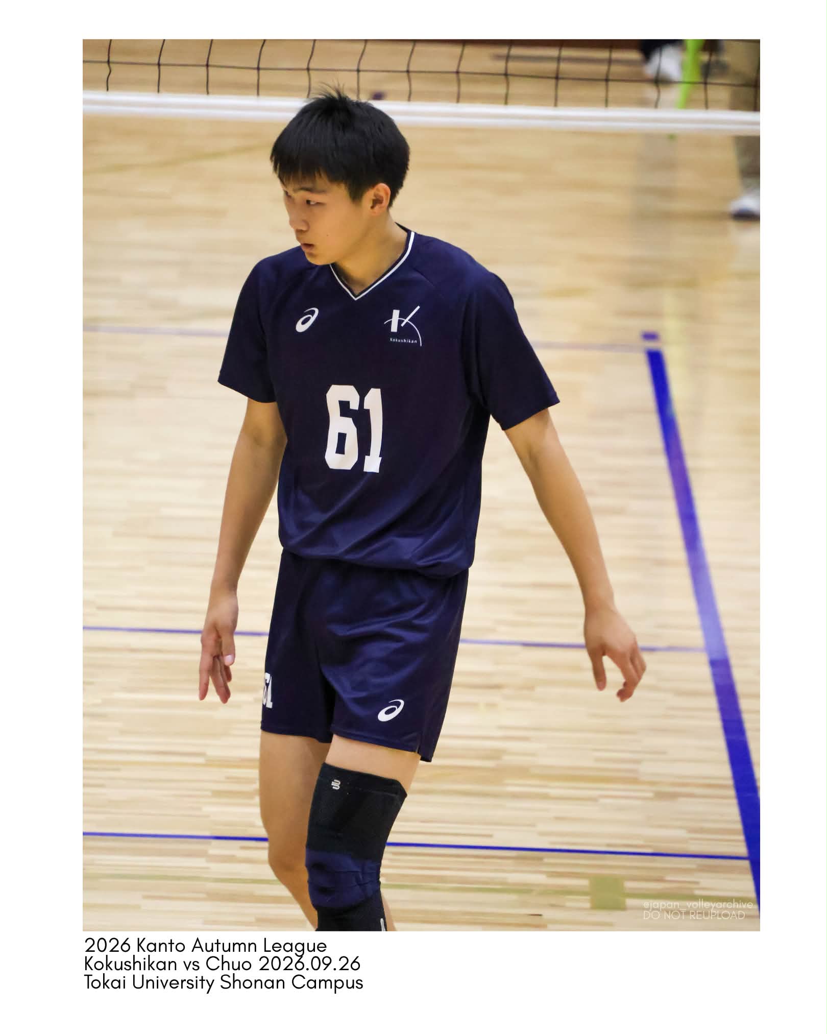 Japan Volleyball Archives - Japan Volleyball Archives
