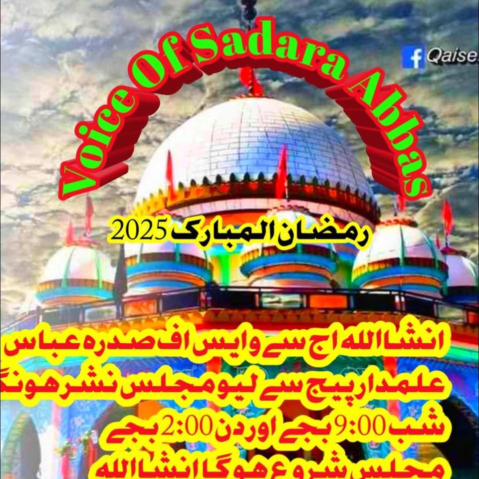 parachinar