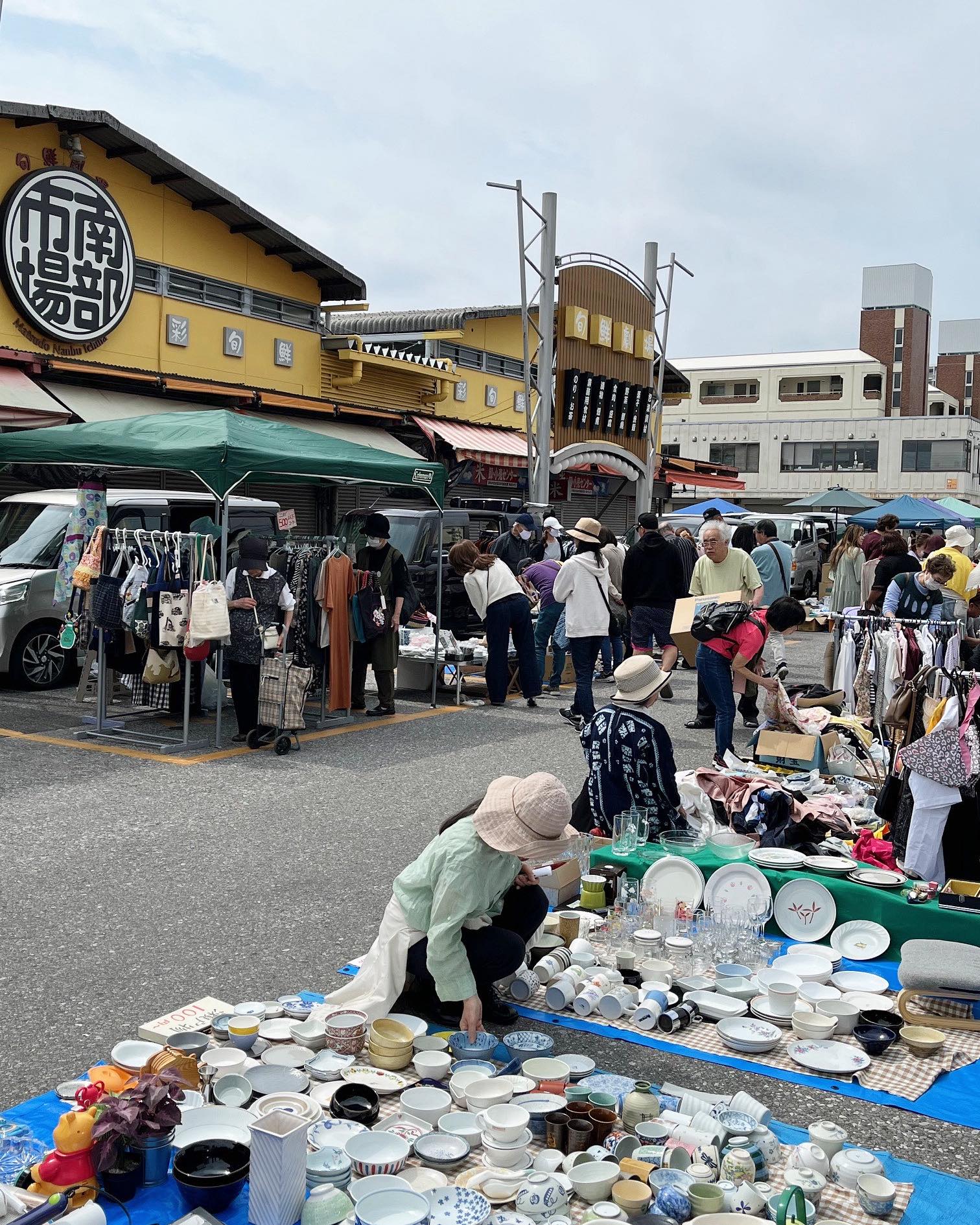 松戸 南部 市場