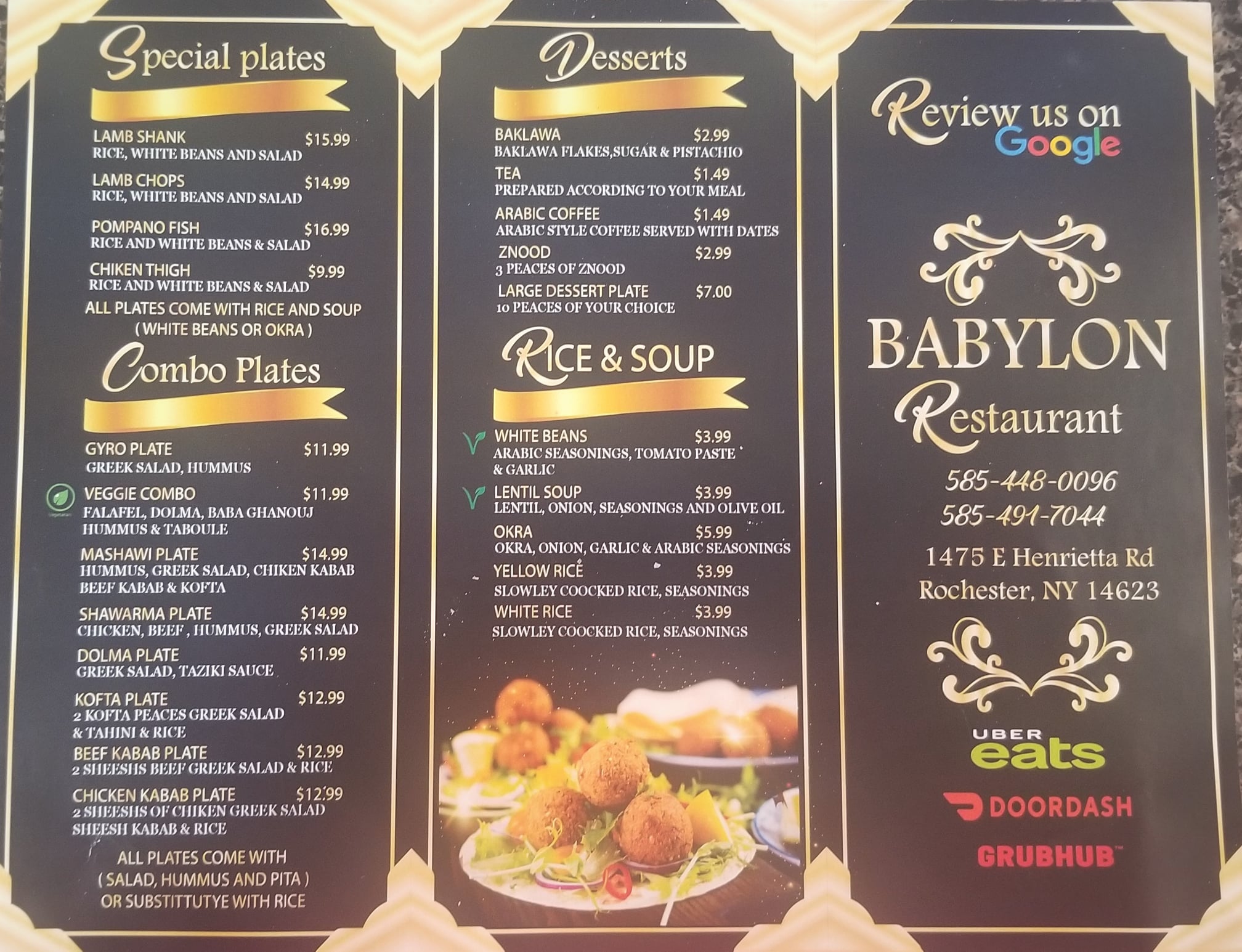 Babylon Restaurant | Rochester NY