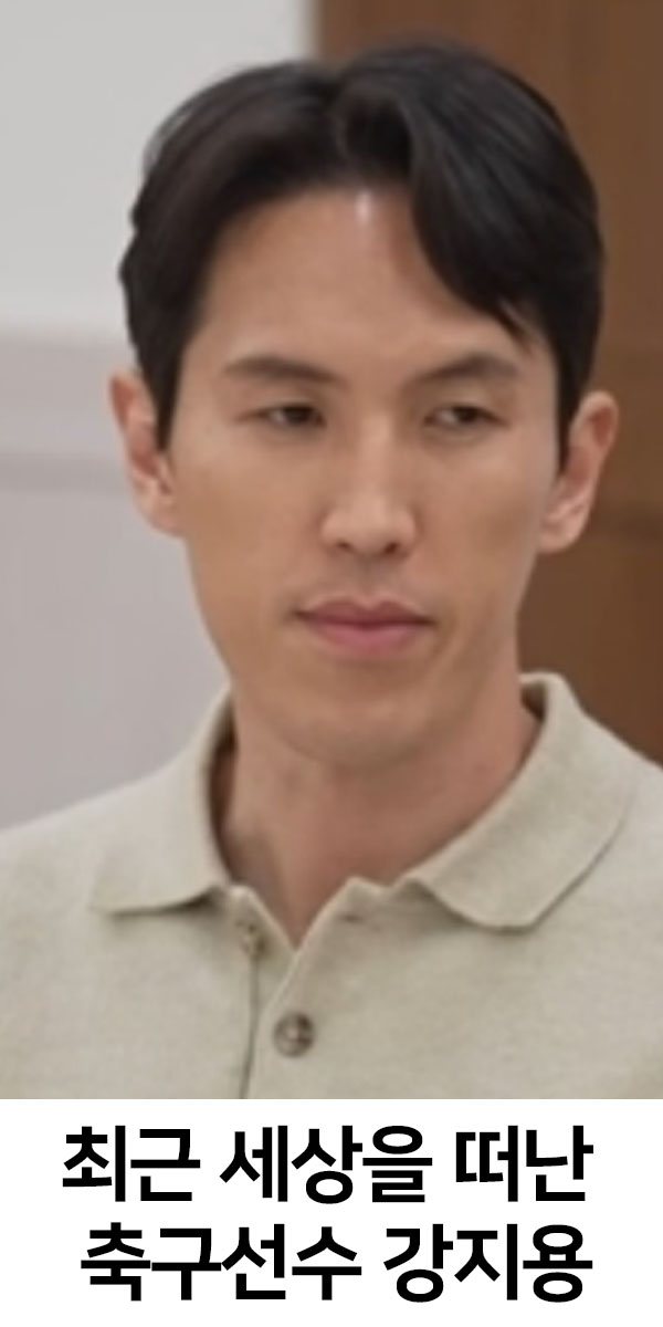 색과 체 - 이혼숙려캠프 故강지용 부인 이다은님 인스타 글 이건 또 무슨 일이냐 .... | Facebook