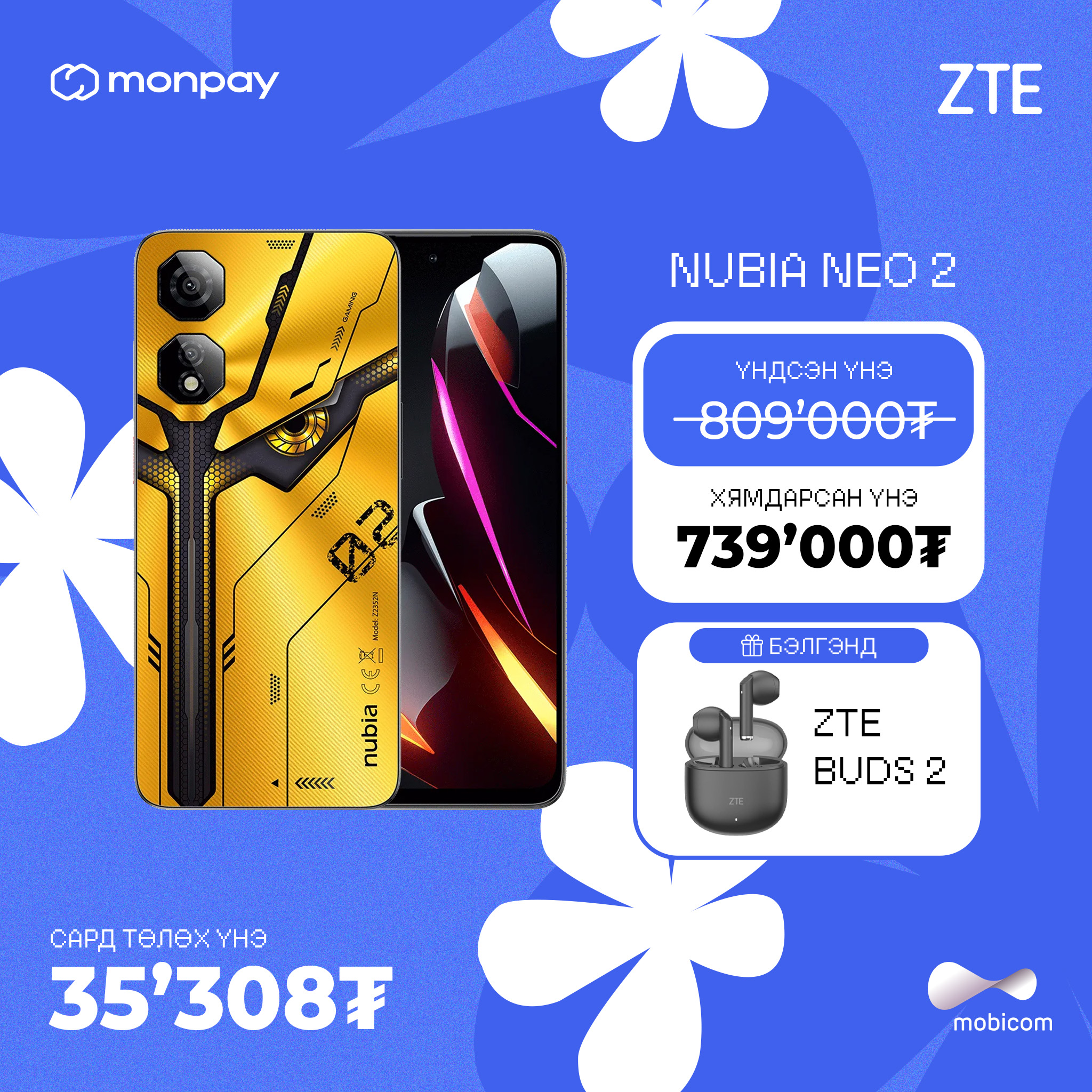 MonPay - MonPay updated their cover photo.