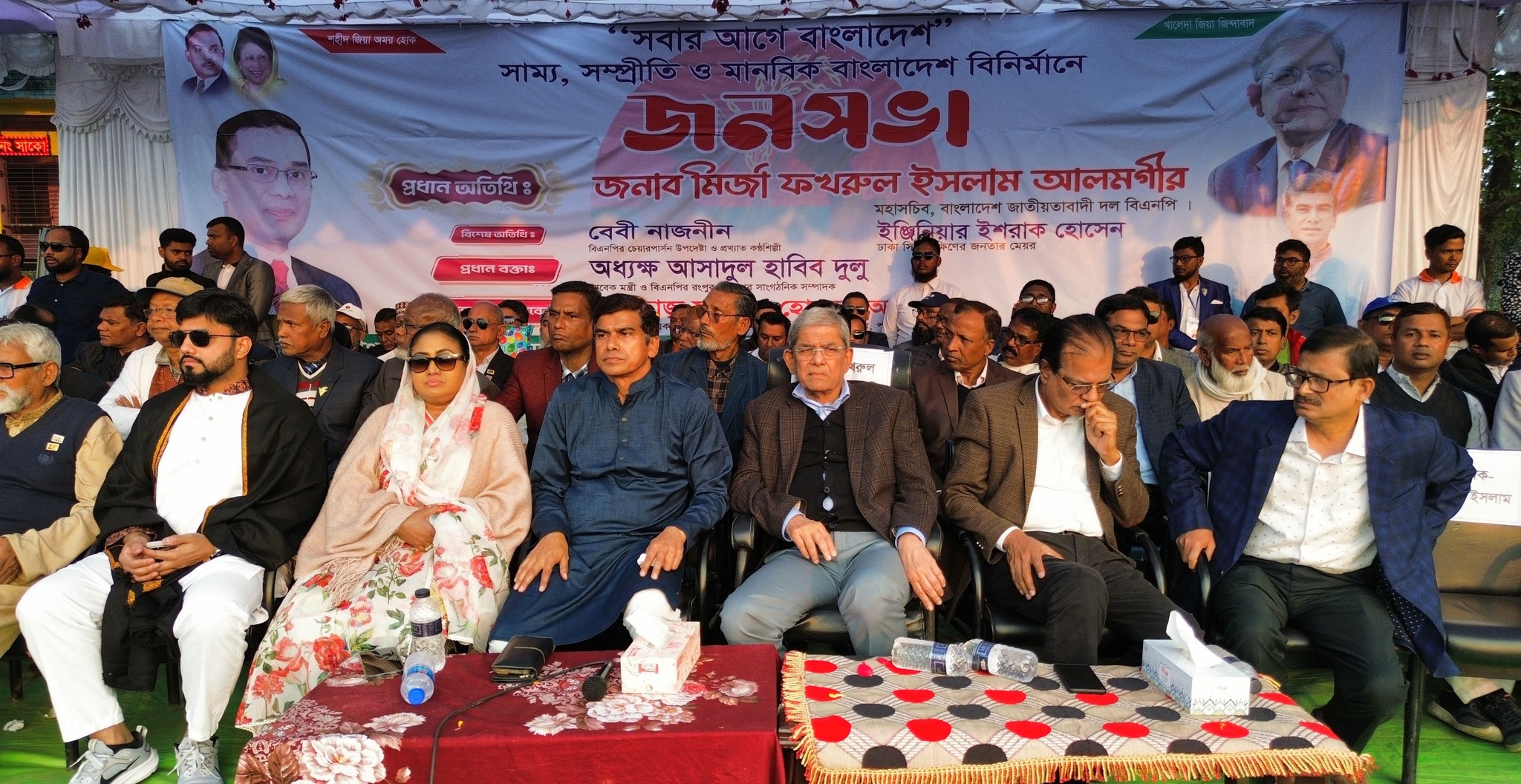 Forhad Hossain Azad