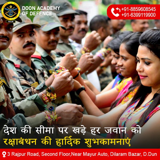 On this Raksha Bandhan, may God... - Doon Academy of Defence
