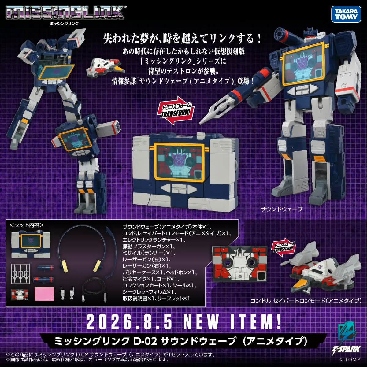 Takaratomy ASIA Missing Link Soundwave🎵 is Coming 🚀🚀🚀 Why just