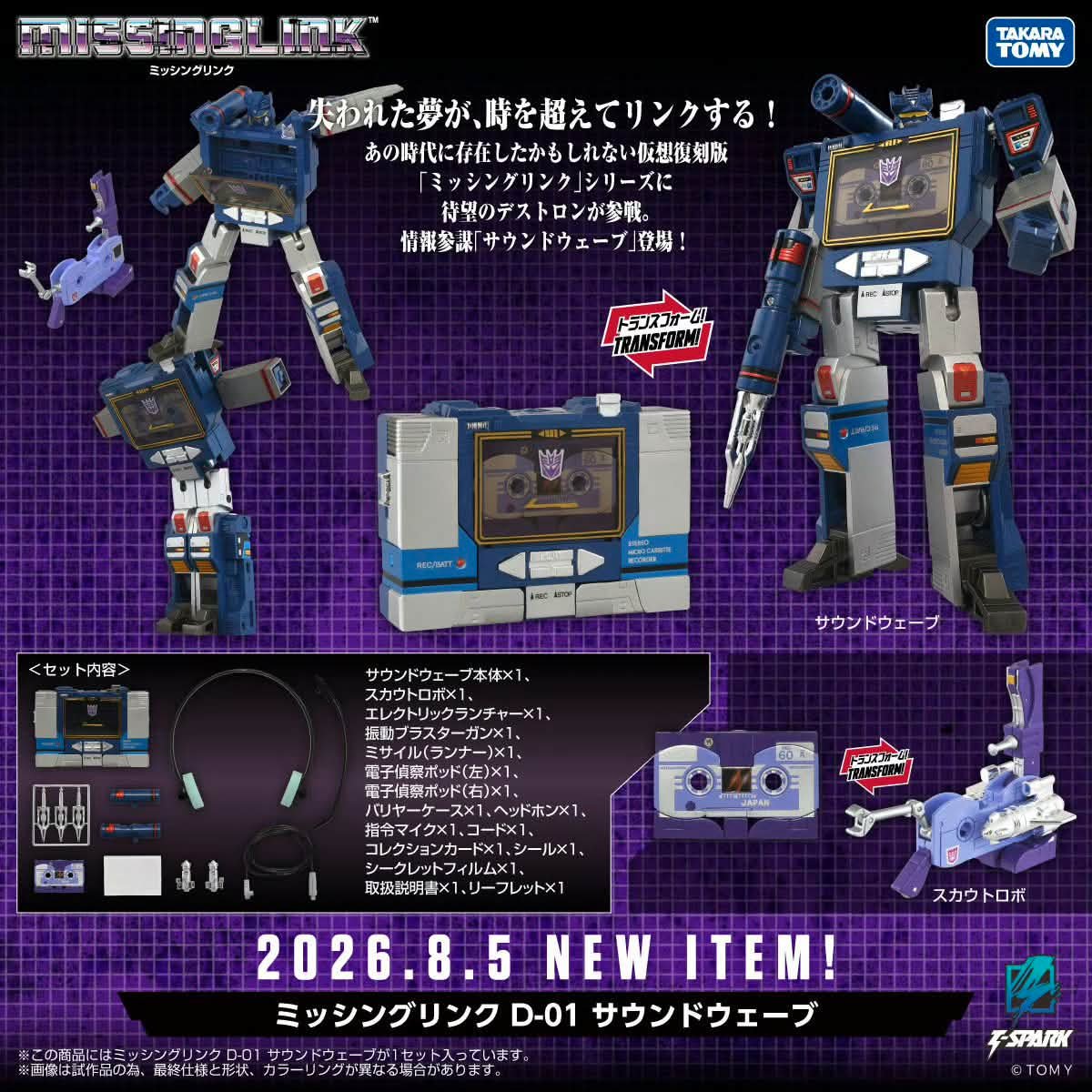 Takaratomy ASIA Missing Link Soundwave🎵 is Coming 🚀🚀🚀 Why just
