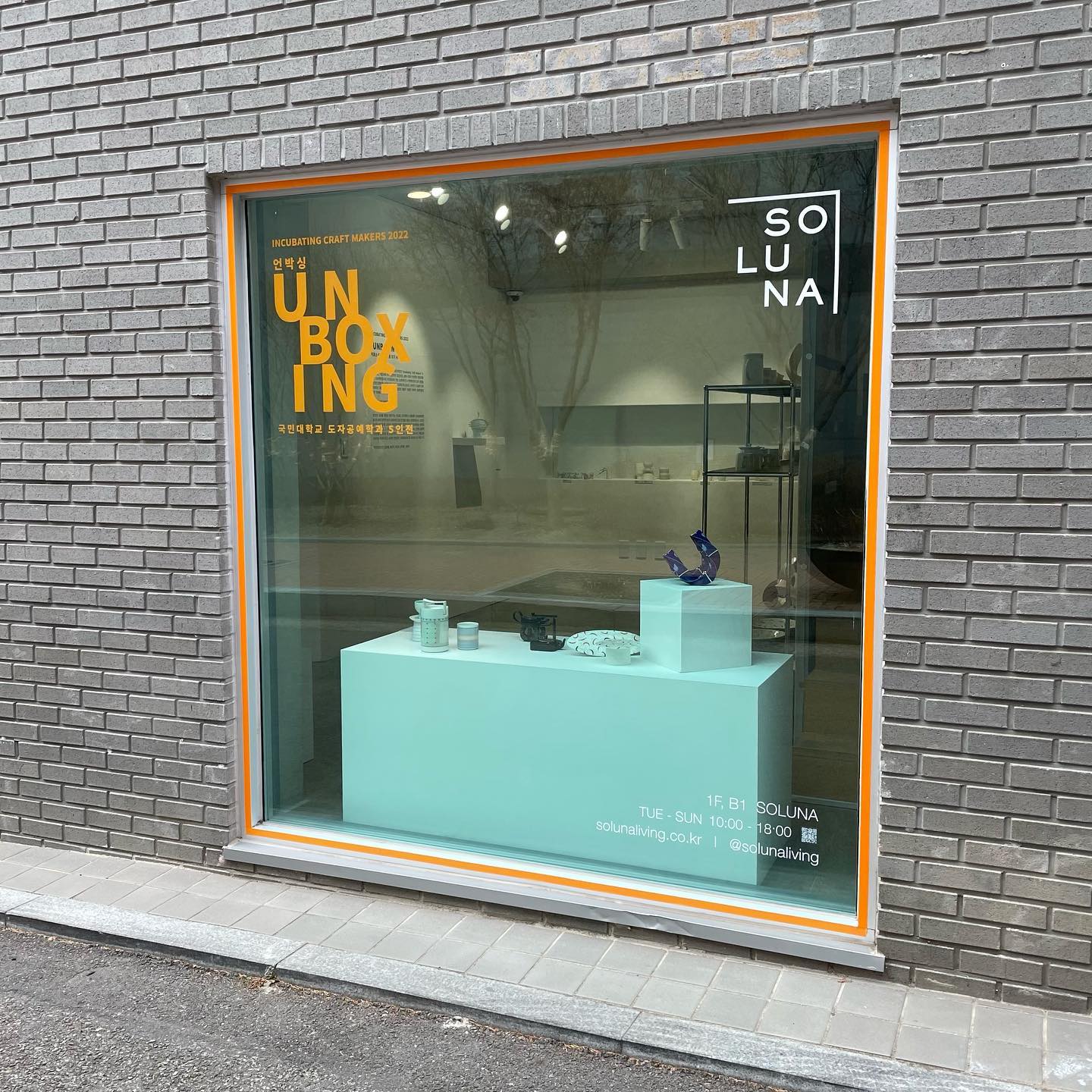 Soluna Living - [PROJECT EXHIBITION] SOLUNA CRAFT의 신진작가...