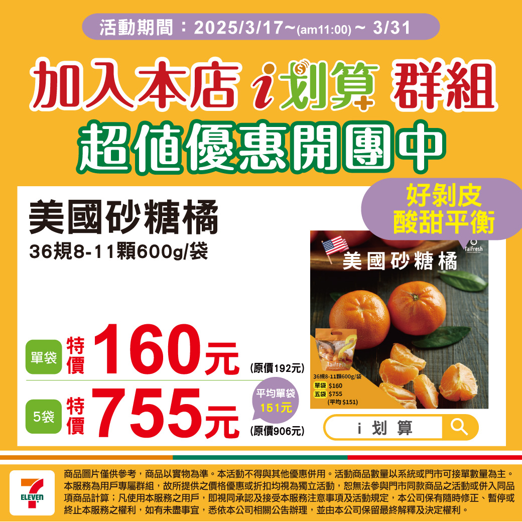 7-ELEVEN - 7-ELEVEN added a new photo.