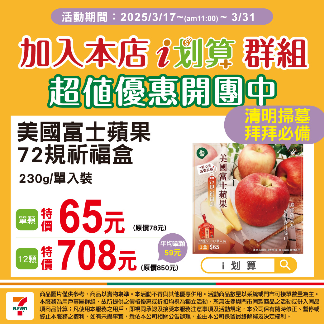 7-ELEVEN - 7-ELEVEN added a new photo.