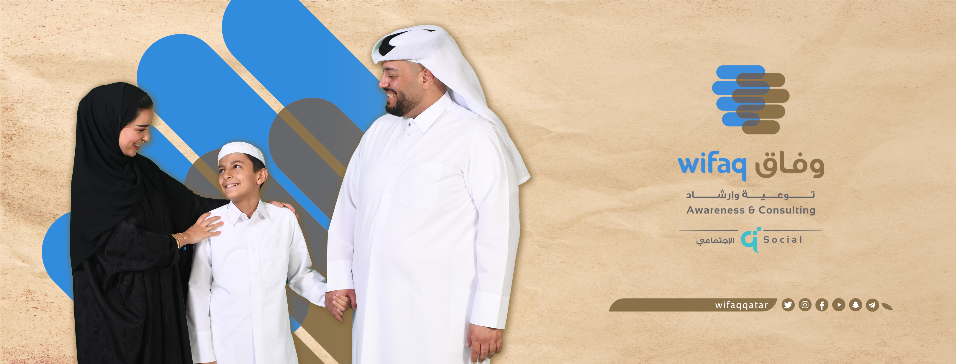 مركز وفاق | Lusail