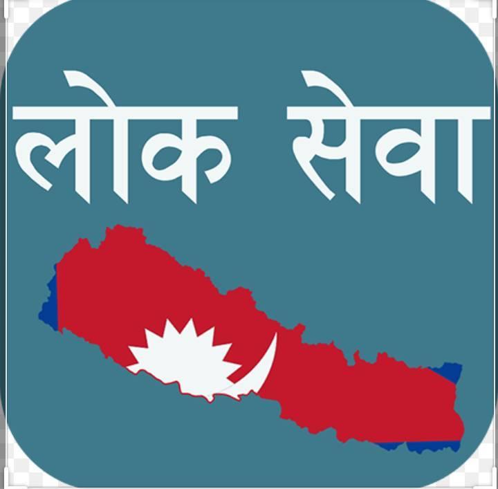 Nepal Engineering civil service loksewa prepration group.(objective Qsn ...