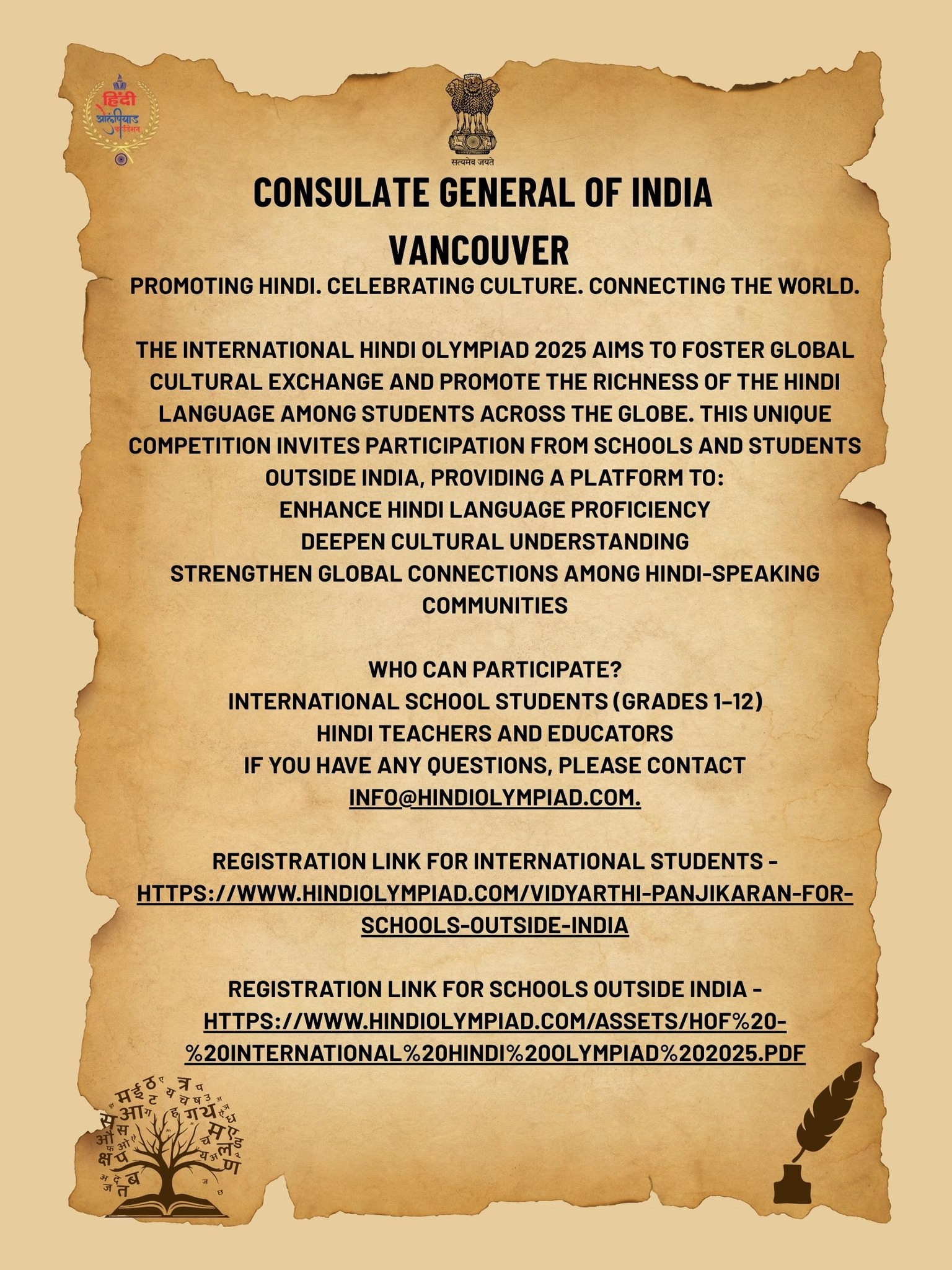 India - INTERNATIONAL HINDI OLYMPIAD 2025 – REGISTRATION OPEN! The ...