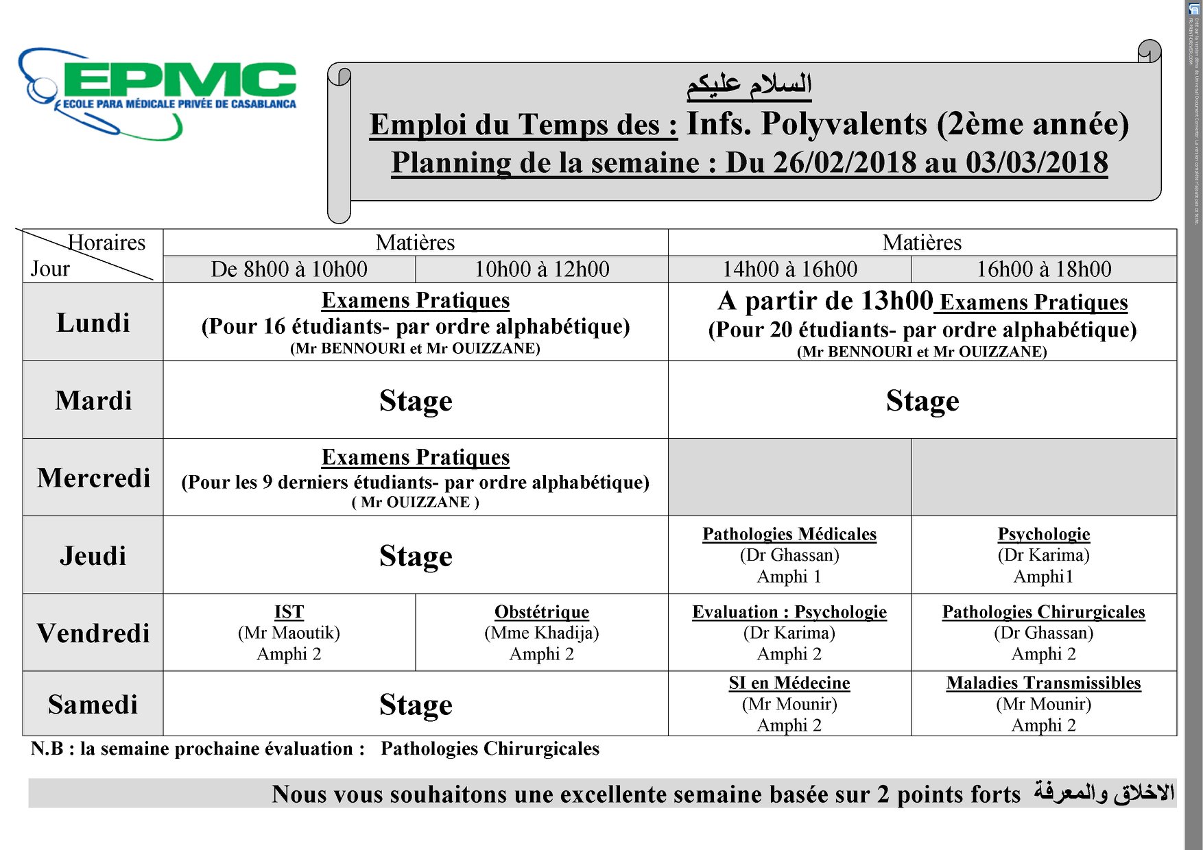 Avis à tous les étudiants... - Groupe EPMC - La Direction | Facebook