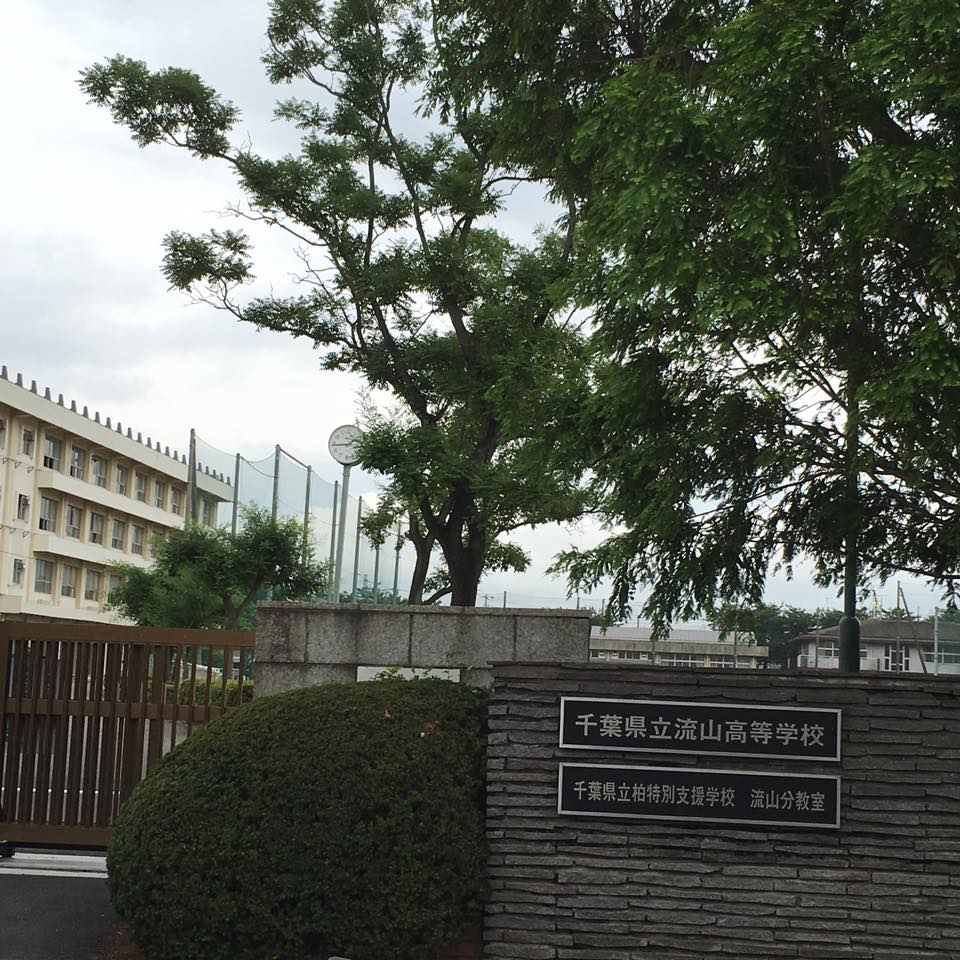 当時のメディア報道・掲載写真