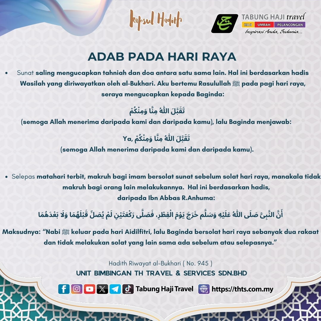 Tabung - ADAB PADA HARI RAYA (v.2) . . 🔹 Sunat saling mengucapkan ...