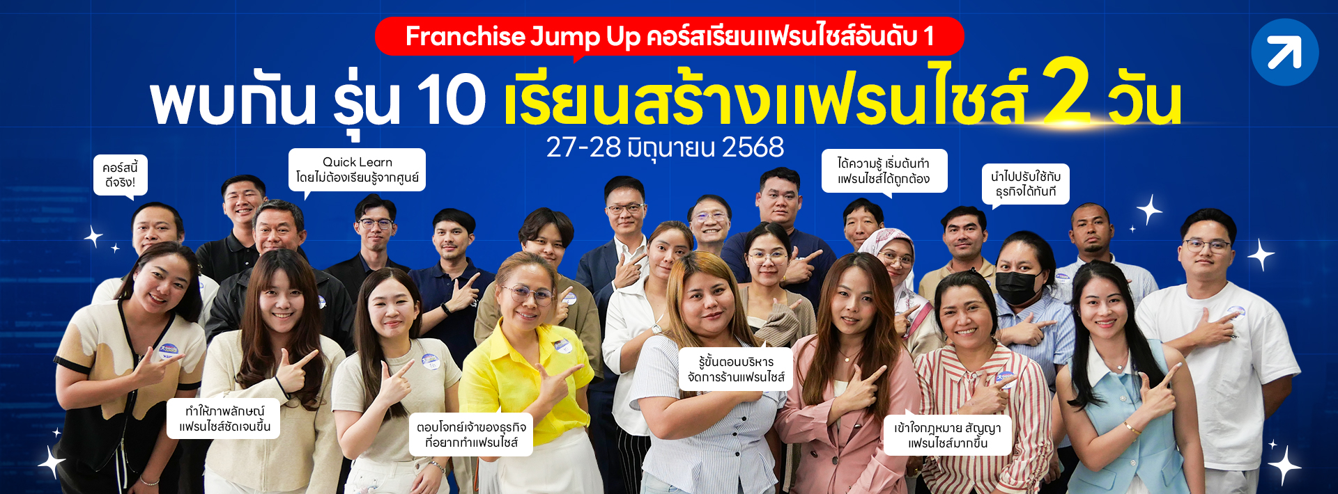 ไทยแฟรนไชส์เซ็นเตอร์ Thailand's Franchising Solution & Media updated ...