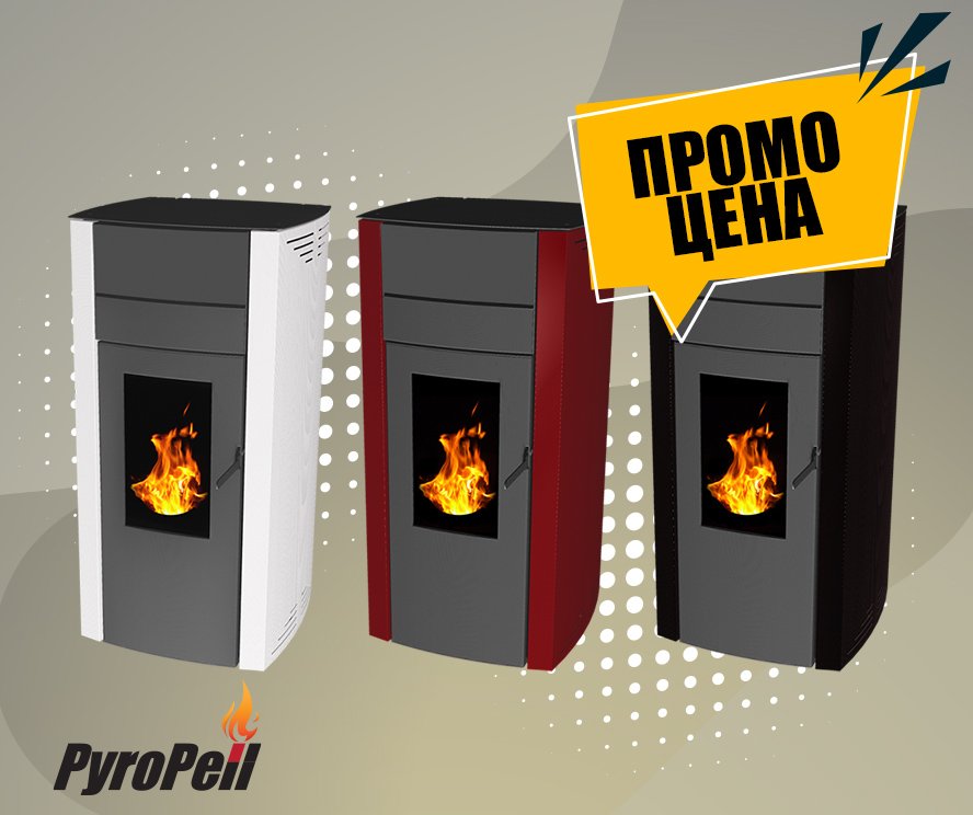 Pyropell Bulgaria | Silistra