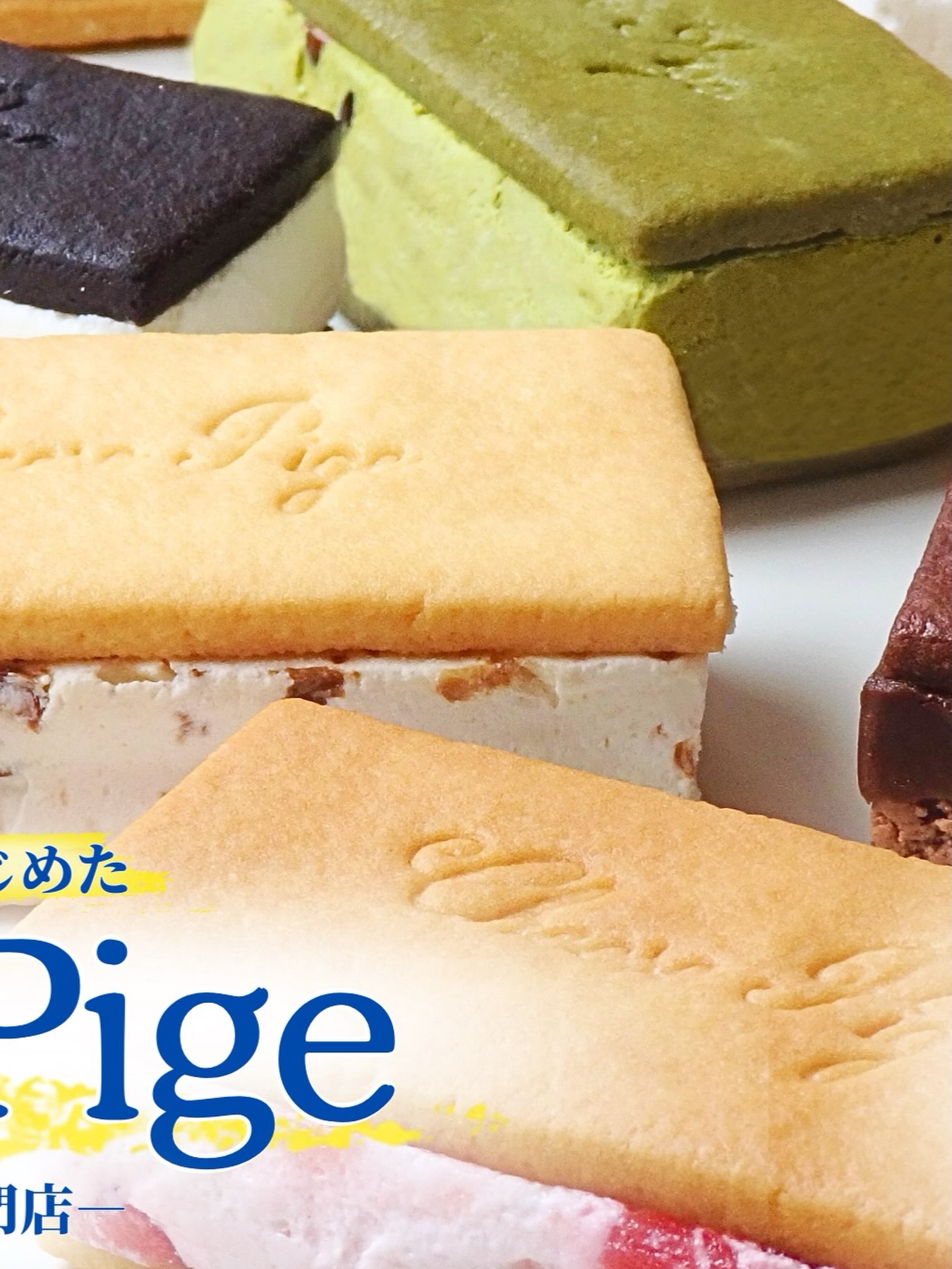 Cheese Pige (@joinmarket.iine) • Facebook
