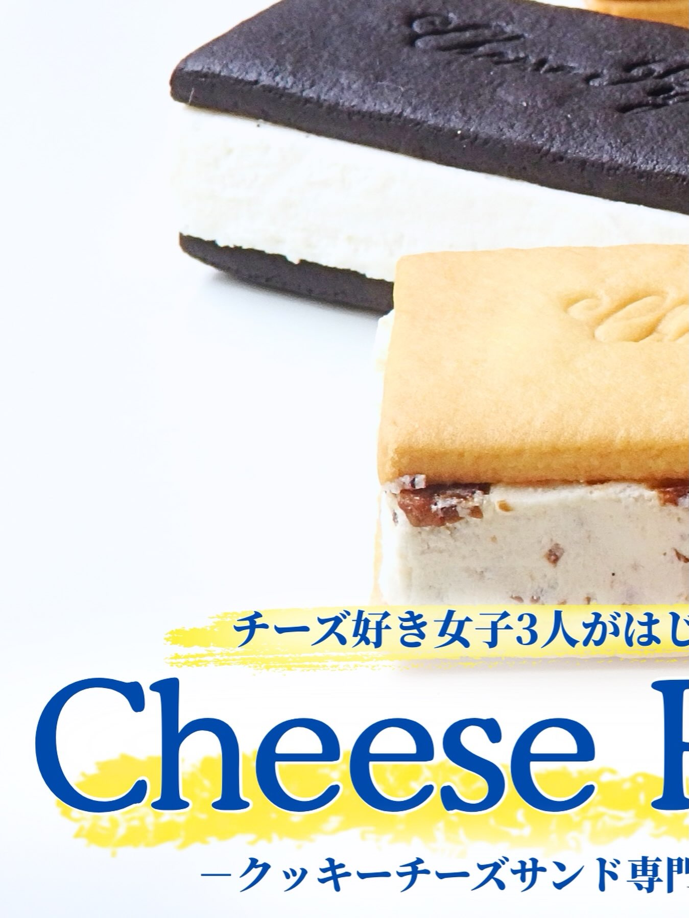 チーズページ Cheese Pige (@joinmarket.iine) • Facebook
