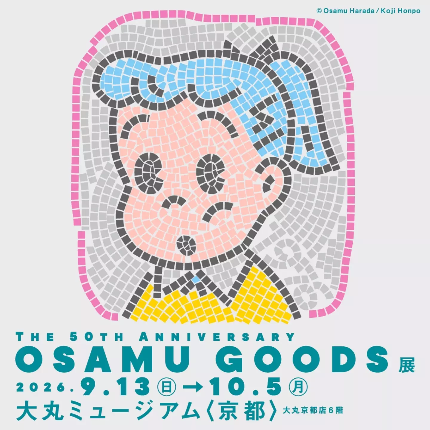 OSAMU GOODS