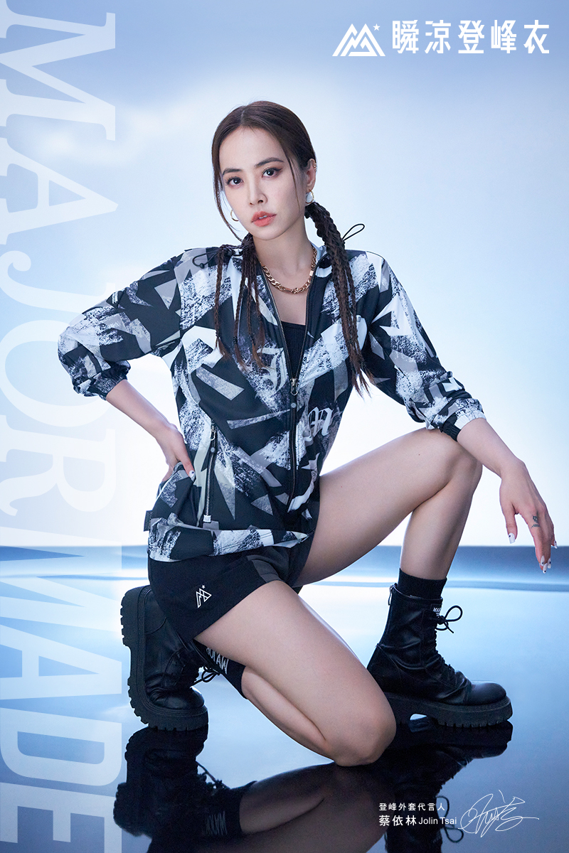 霸氣呸姐 蔡依林 Jolin Tsai 推薦... - 【Major made.】Mavis*瑪菲斯