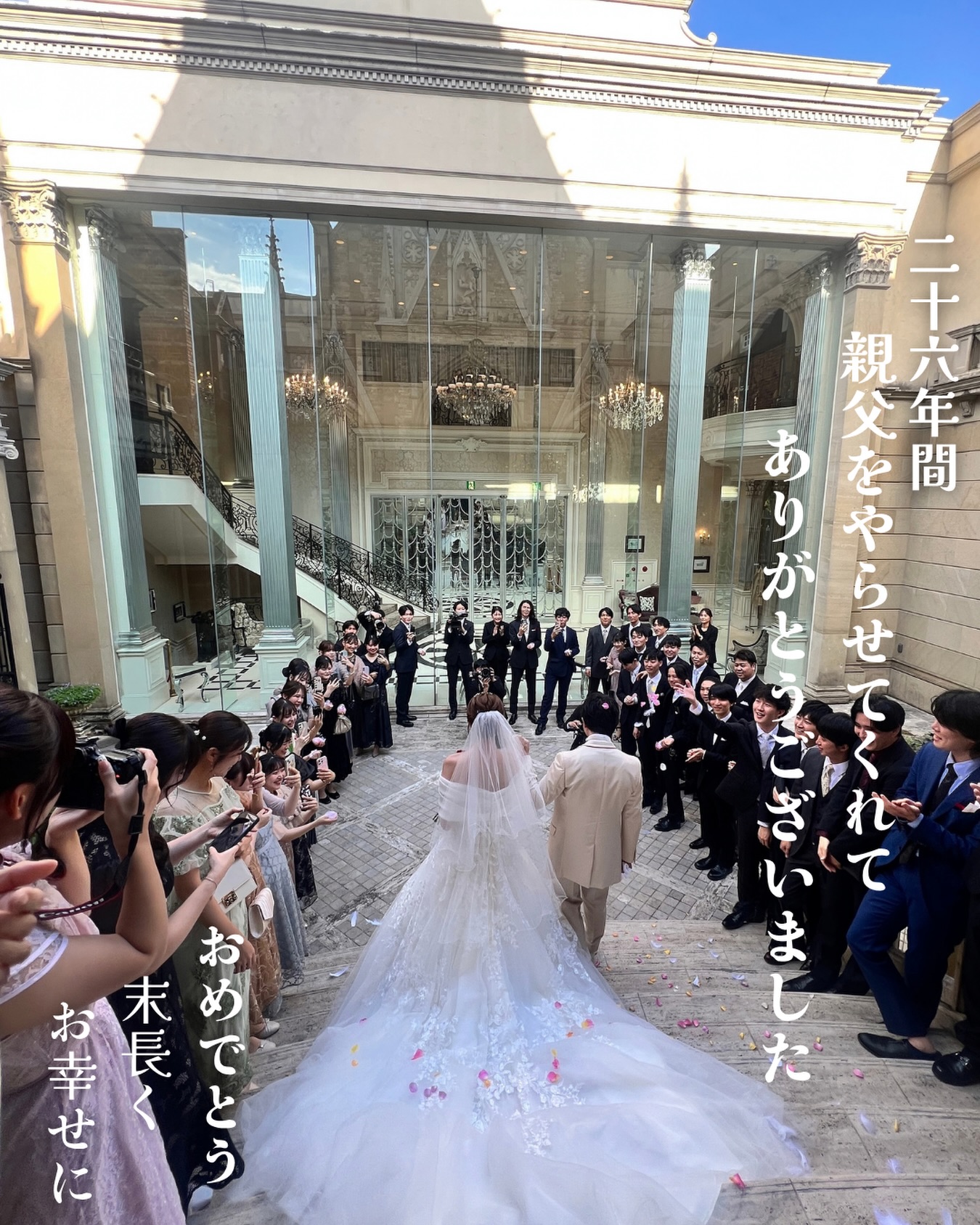 当時のメディア報道・掲載写真