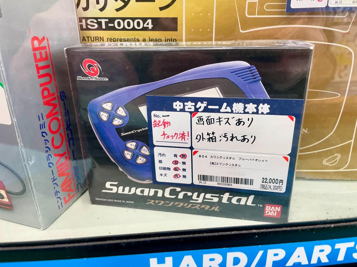 ブルーアーカイブ -BlueArchive-先生モデルオリジナルソーラーウォッチ ブルーアーカイブ -BlueArchive-先生モデルオリジナルソーラーウォッチ