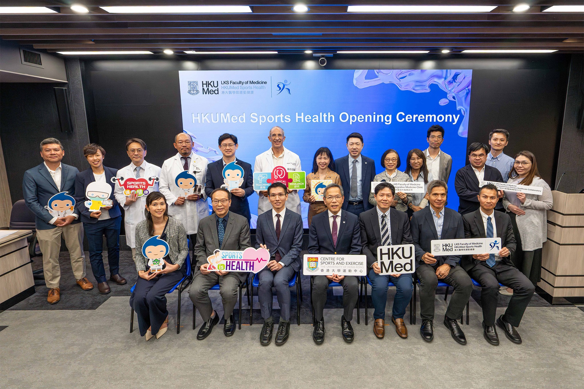 HKU - Professor Parco Siu, Head of the Division of Kinesiology at # ...