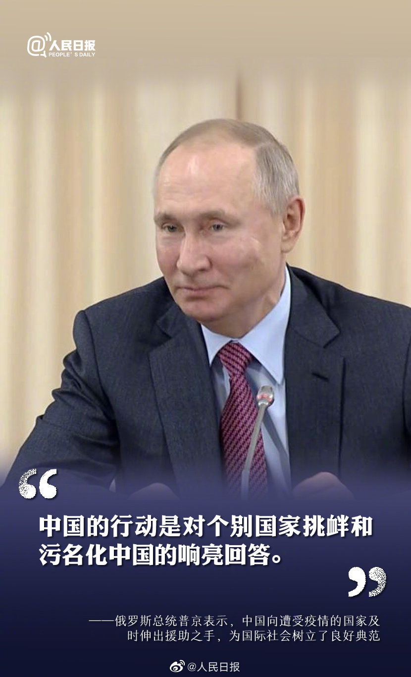 帝吧根据地 甩锅别国 嫁祸于人的时候 请美方扪心自问 这两个月美国到底采取了哪些防控举措 疫情是人类共同的敌人 究 Facebook