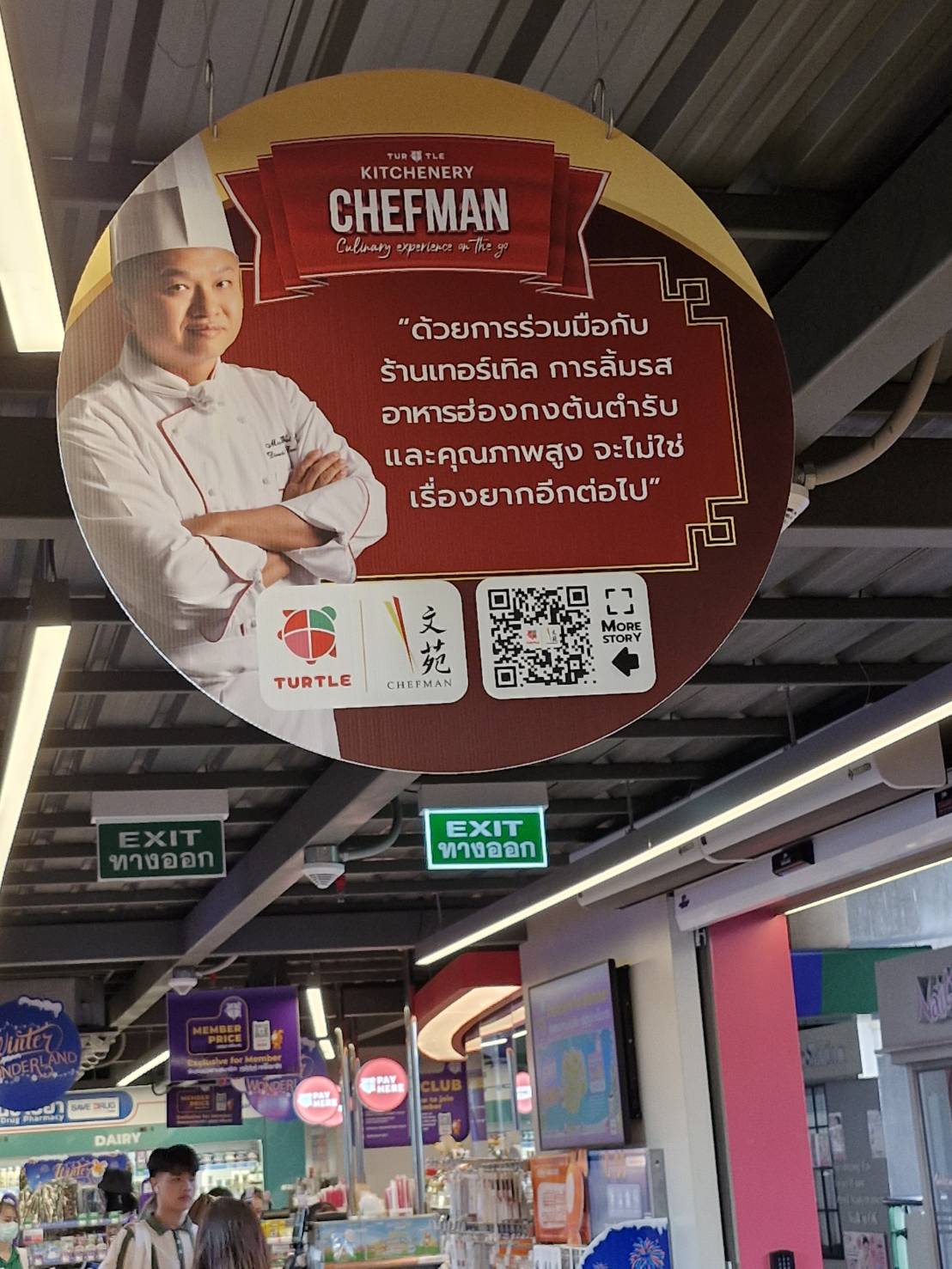 Chef Man Restaurant | Bangkok