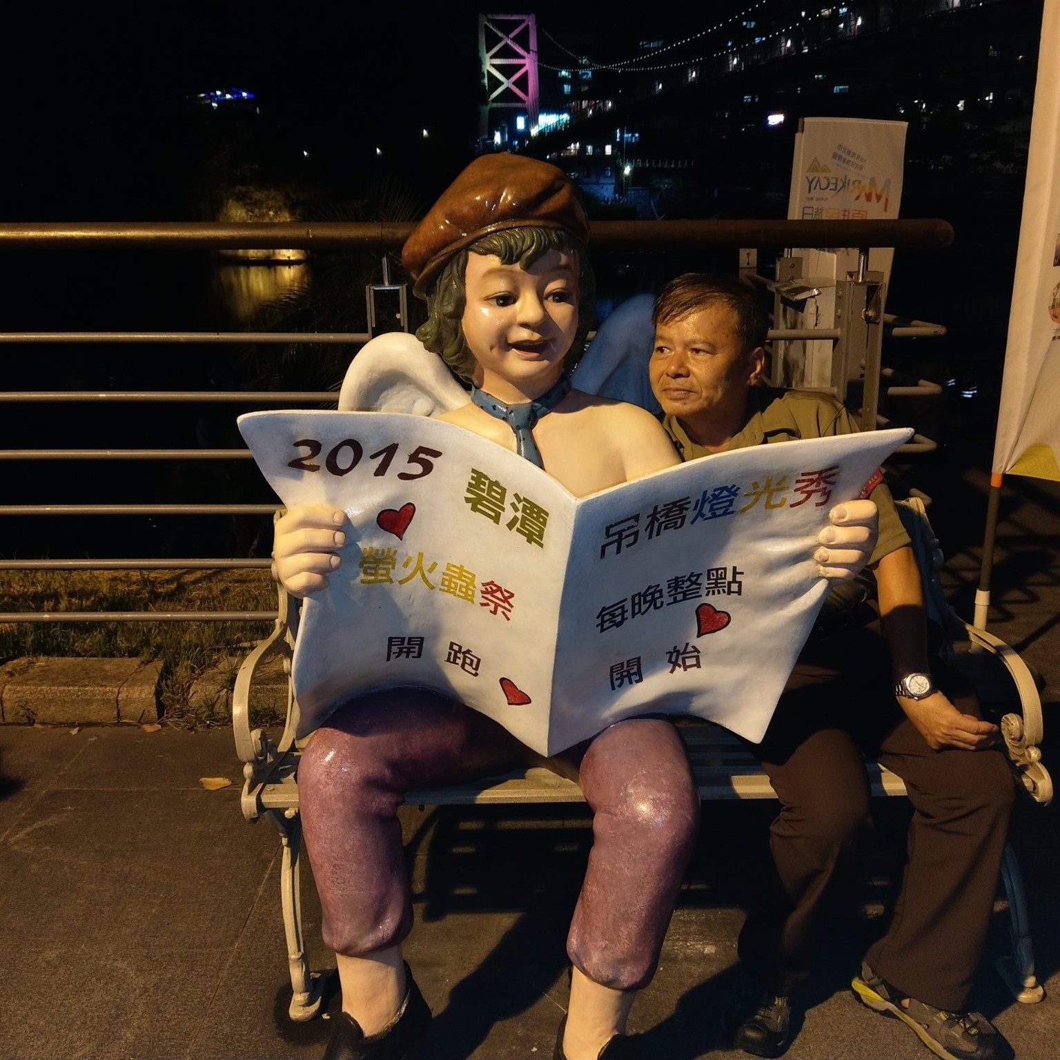 梁子賓