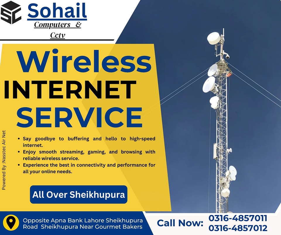 Sohail Computers & CCTV | Sheikhupura