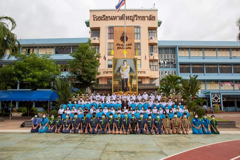 ขอแสดงความยินดีกับนัก... - โครงการ SMA โรงเรียนหาดใหญ่วิทยาลัย | Facebook