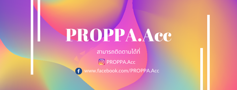 PROPPA.Acc - เครื่องประดับ / แว่นแฟชั่น / กระเป๋า / หมวก