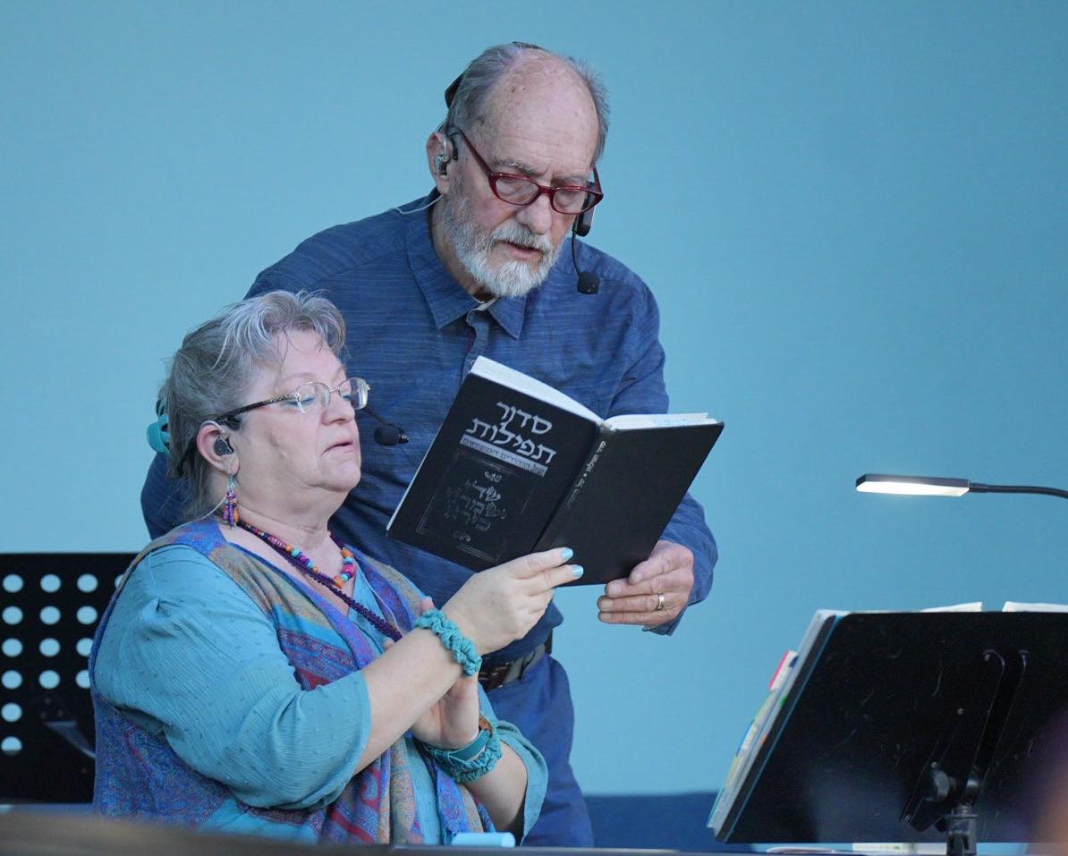 Kehilat Ariel... Kehilat Ariel Messianic Synagogue