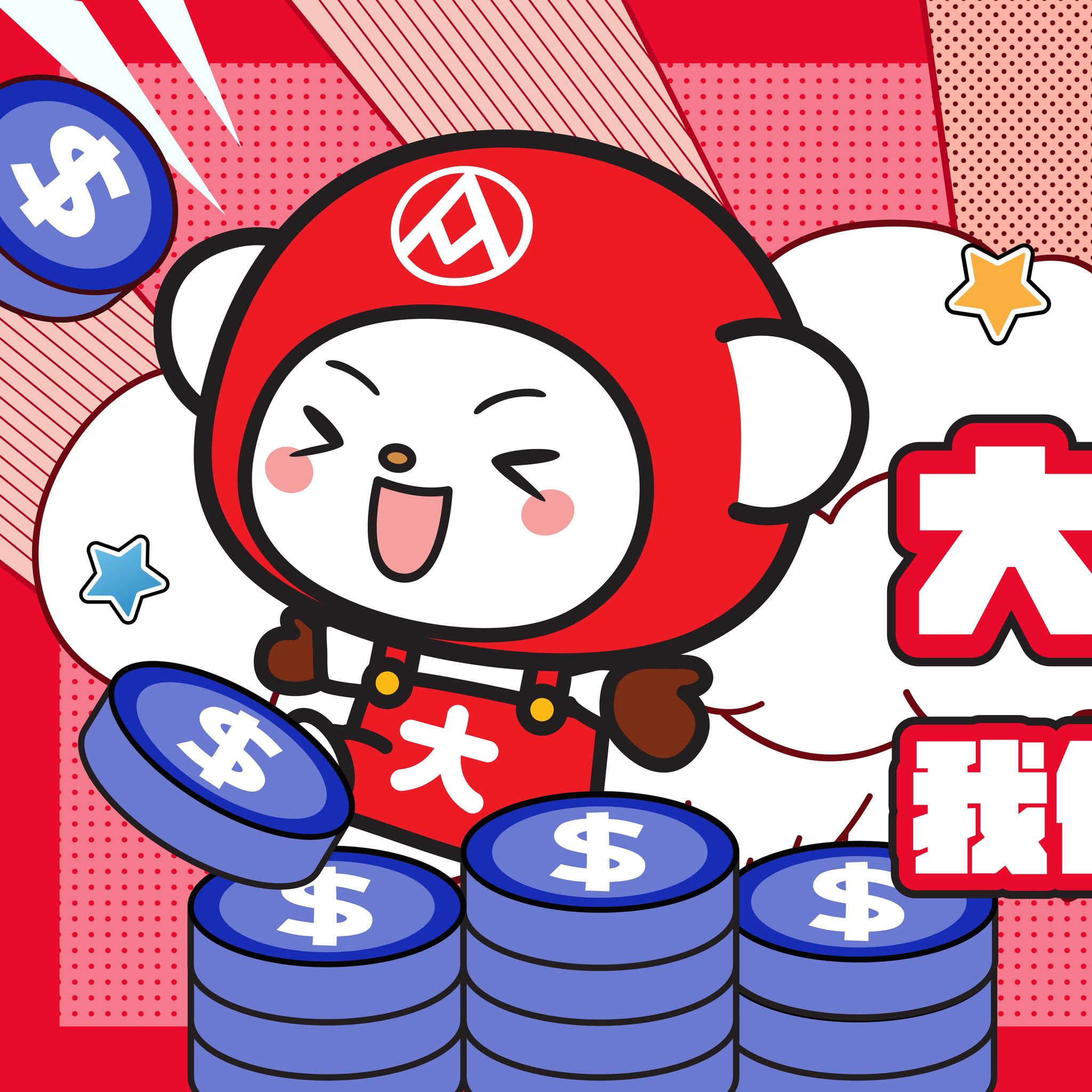 大全聯 - 你以為大全聯只有大？ No... No... 我們的大，是 NEXT LEVEL 的大！⬆️⬆️⬆️ ... | Facebook