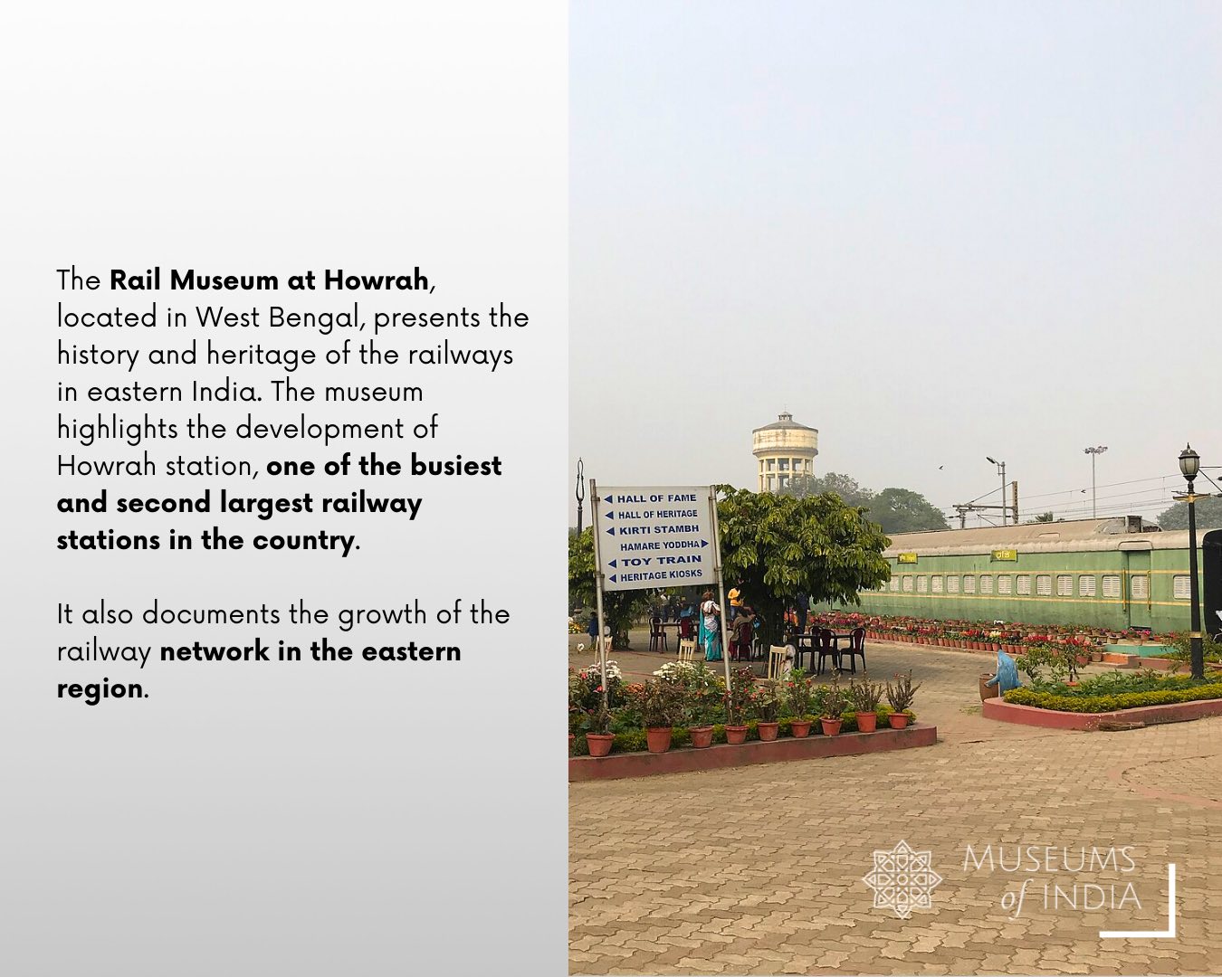 Sahapedia - The Rail Museum at Howrah, situated in West... | Facebook