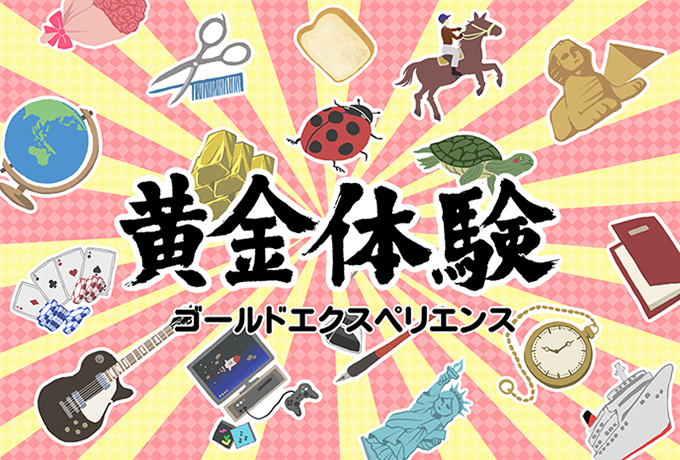 株式会社リトルフューチャー Posts Facebook