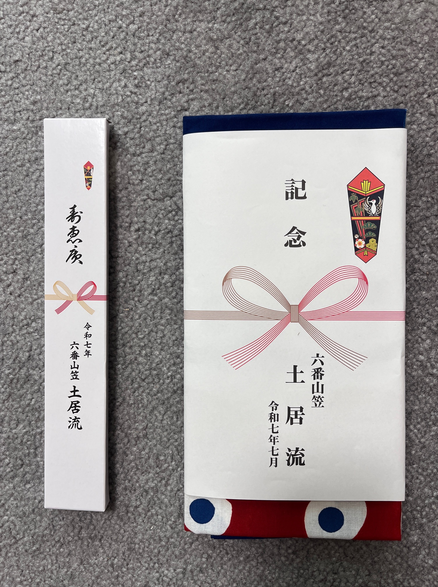 今年の手拭・扇子です。 どんな人形になるのか楽しみです！ #土居流 